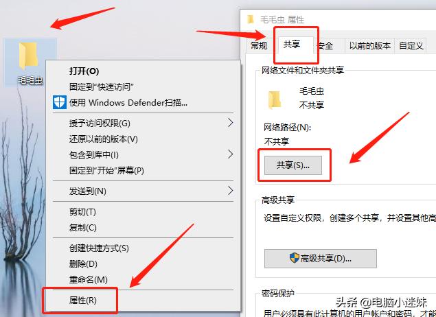 win10全屏游戏任务栏不隐藏,win10隐藏任务栏图标怎么关闭