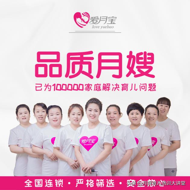 爱月宝母婴服务有限公司,爱月宝母婴颁发的证有含金量吗