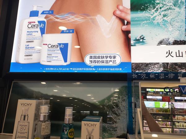 中国药妆禁令,国家药监局重拳出击