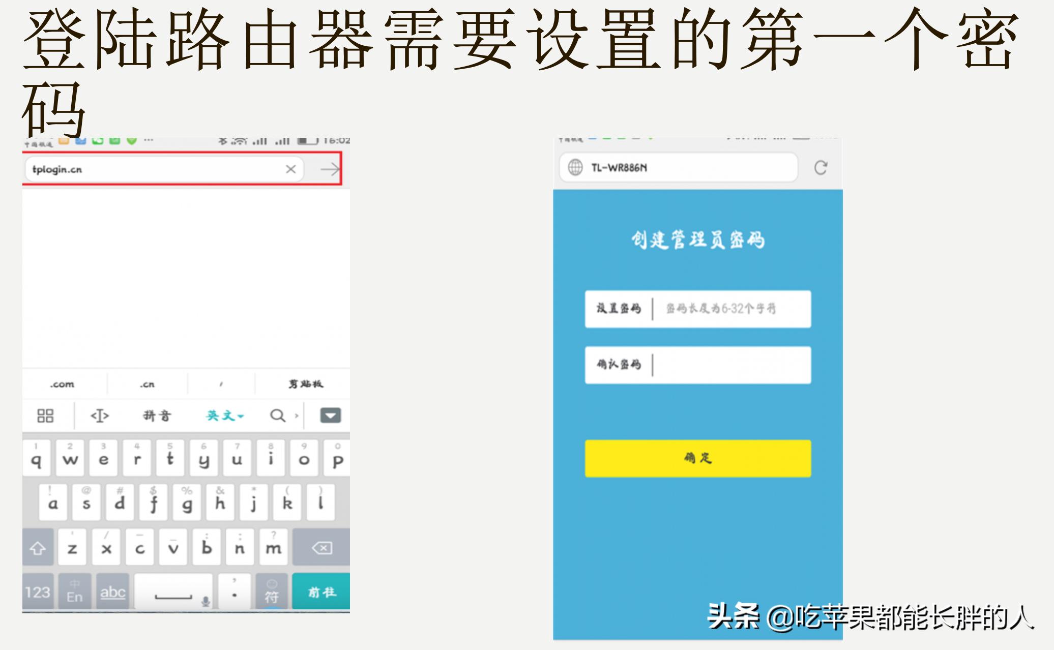路由器设置ap模式还是路由模式好,路由器设置成桥模式还是路由模式