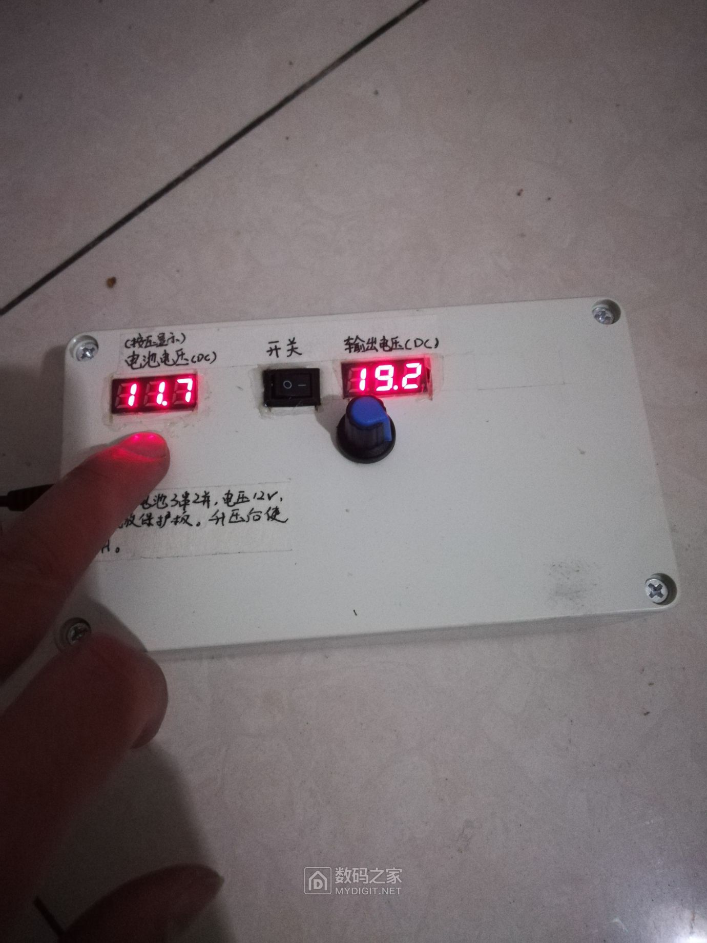 如何用18650锂电池自制12v电源,diy移动电源超大容量