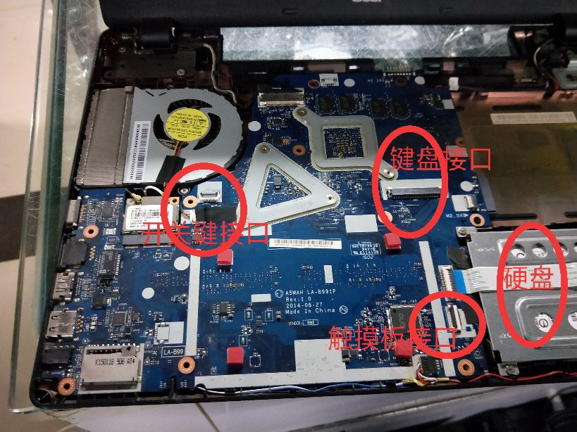 宏基E5一571笔记本换固态方法