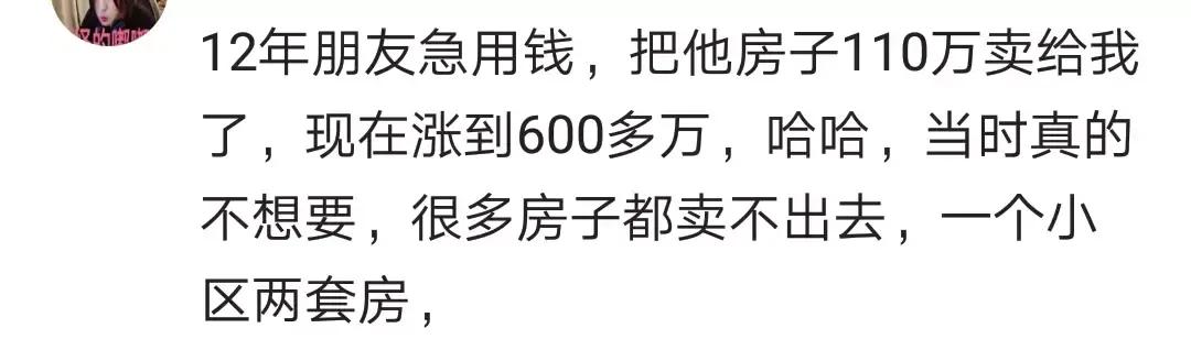 突然得到一笔钱怎么办,突然得到一大笔财富