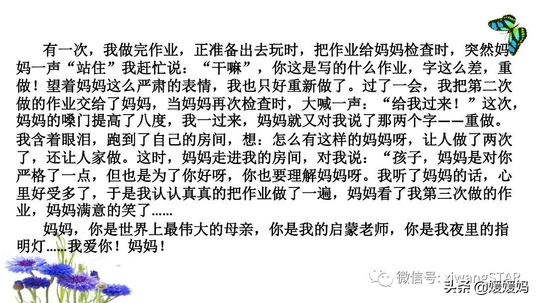部编四年级上册语文期末复习资料,2019-2020四年级下册语文期末试卷