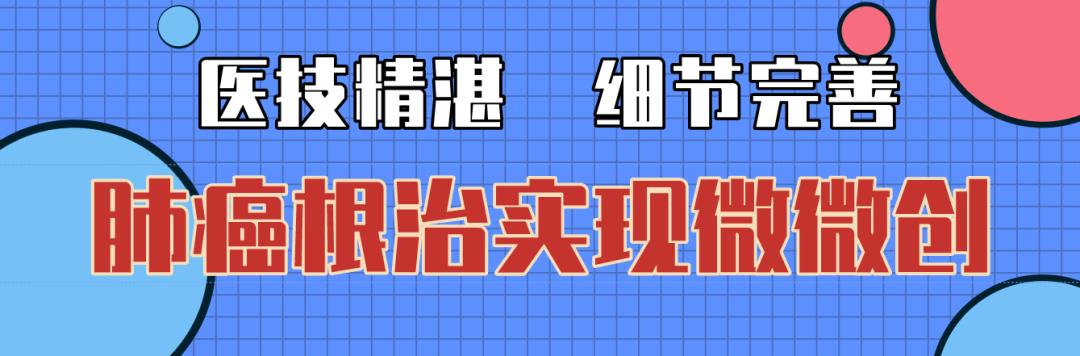 肺部结节警惕肺癌,肺部结节中危