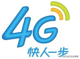 5g来了苹果手机还能买吗,沈阳5g套餐资费一览表