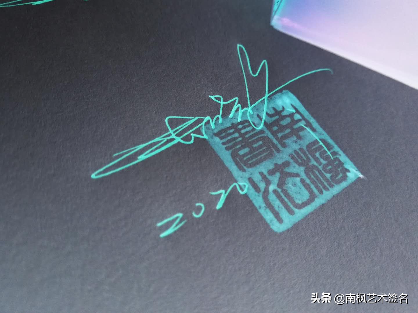 今年最后一批签名大全,72款签名总有一款适合你