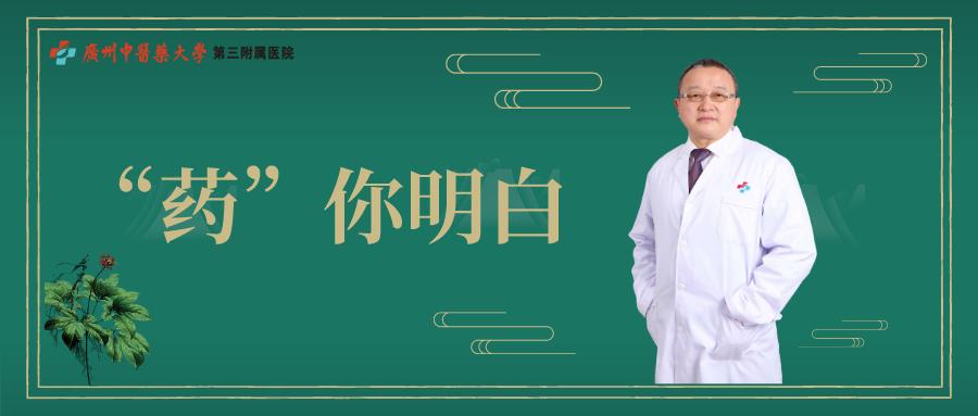 收敛止血的中成药有哪些,止血收敛的药有哪些