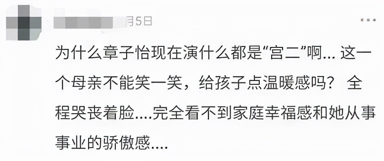 影后扮少女被群嘲，第一次当导演却演哭整个电影院