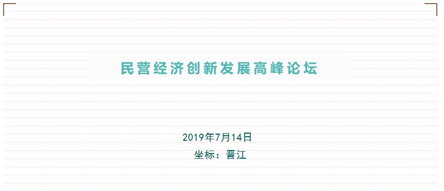 世界500强齐聚苏州,世界500强巨头聚首龙江