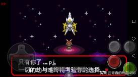 口袋妖怪究极绿宝石十大攻略,口袋妖怪究极绿宝石最强阵容推荐