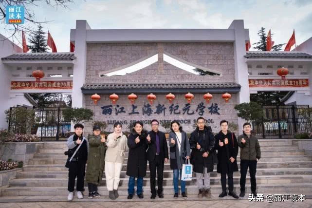 丽江新纪元学校学费多少,丽江新纪元学校2024年