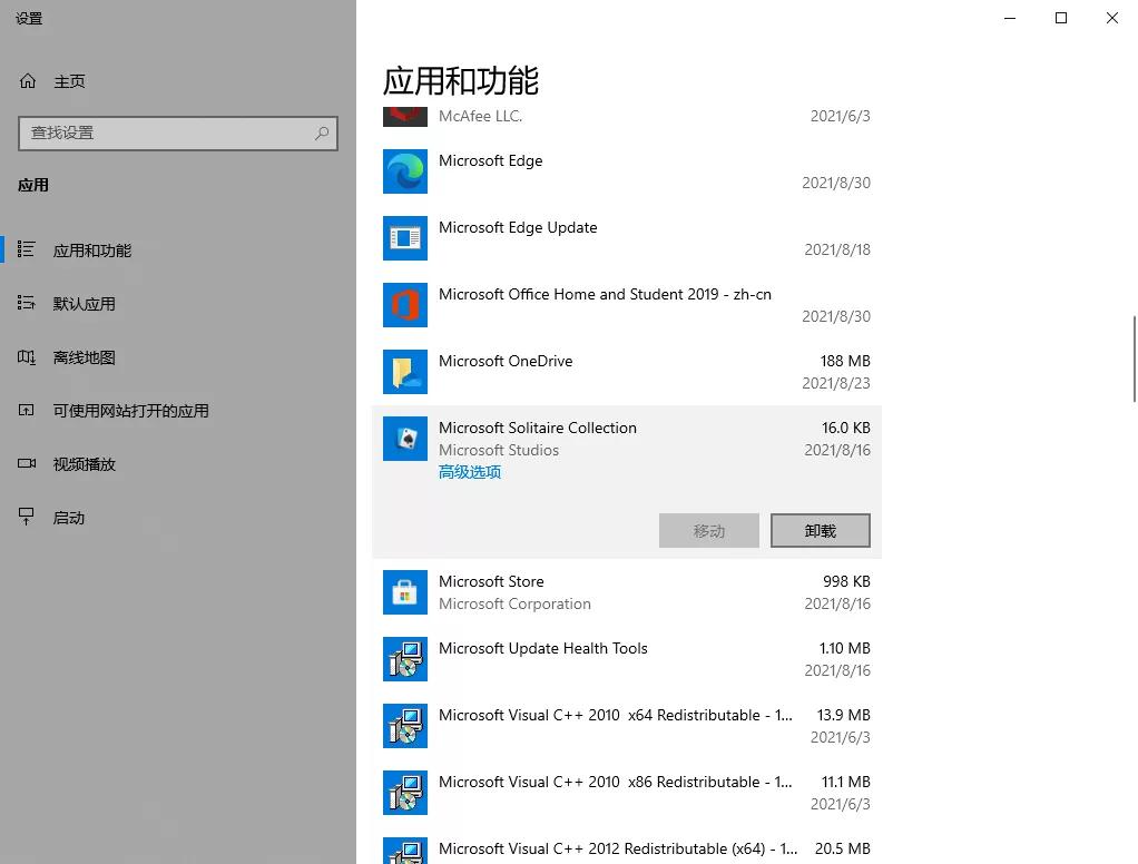 windows10基本操作技巧,windows10的基础知识和基本操作