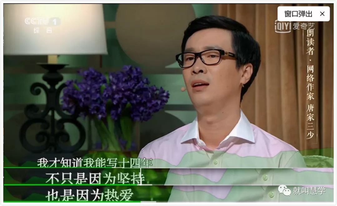 朗读者第一季共几期,朗读者迟福林采访内容