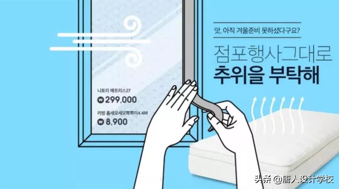 设计韩国网站,设计比较好的网店