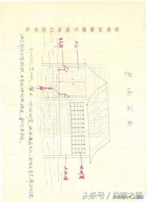 不忘初心，继续前进：陈谭秋、董必武等一大代表回忆一大