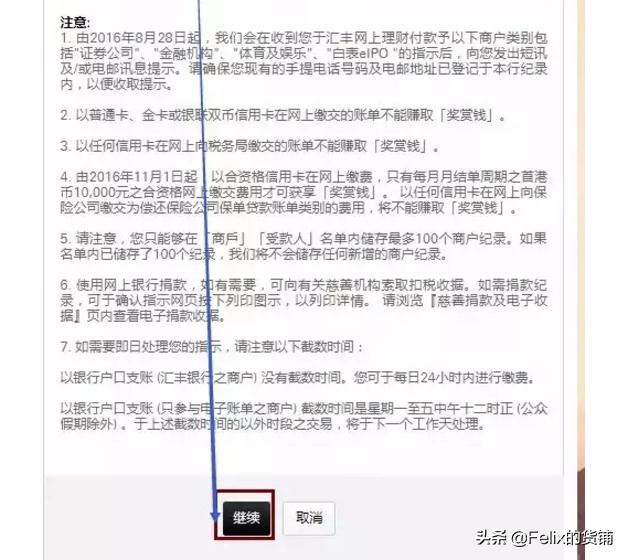 国际汇款香港银行接收外汇手续费,如何以人民币购汇跨境汇款到香港