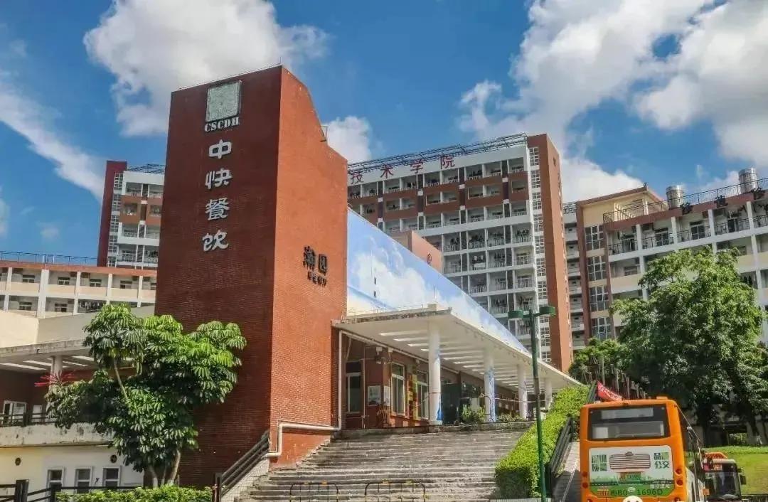 广东专科环境好的学校,广东省最好二十所大学简介