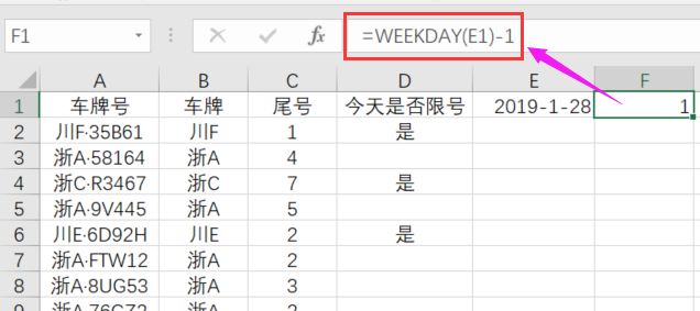 excel怎样提取车牌的尾号数字,excel表格中录入车牌自动跳出名字