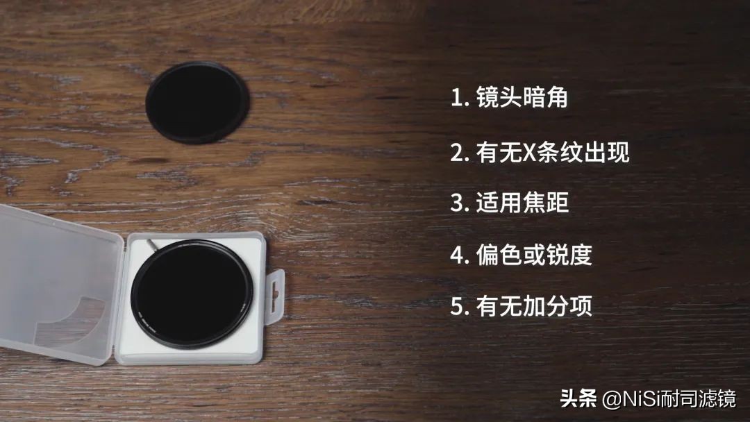 「精选」摄影师张千里：可调ND减光镜到底靠不靠谱？