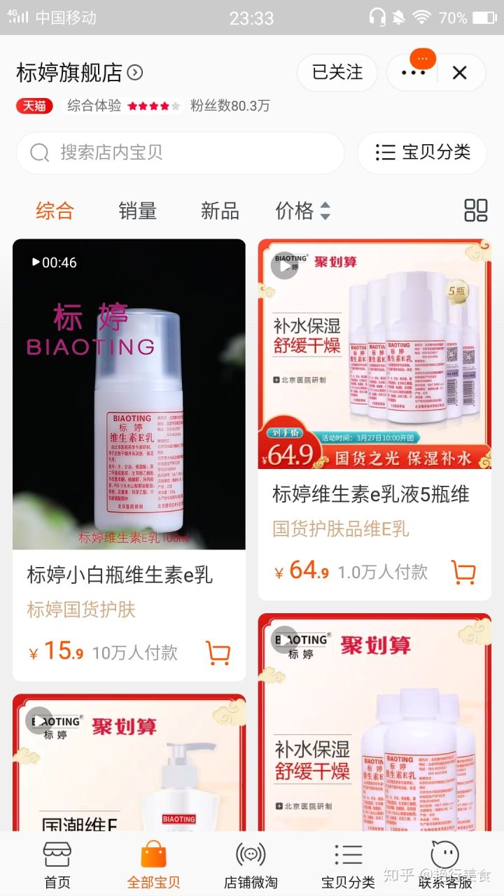 最新好物分享美食推荐,推荐好物少女心爆棚美食