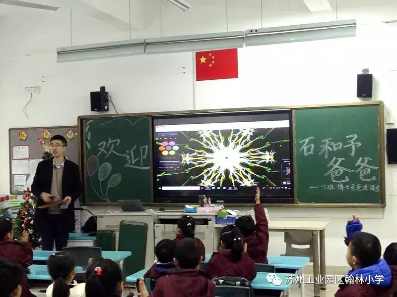 苏州194位博士家长,苏州一个班里家长有五十几个博士