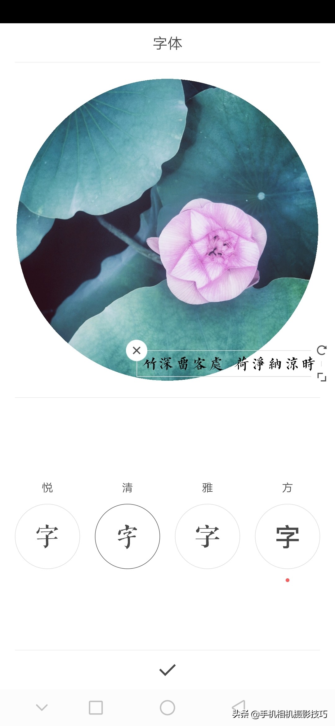 给照片加上水印用什么软件,怎么给照片加水印手机版