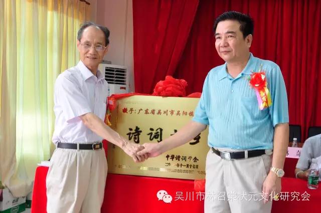 吴川林济仁,林济仁