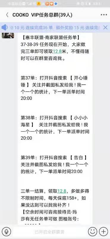 网络兼职平台被骗了怎么办,网上兼职靠谱吗我的亲身经历