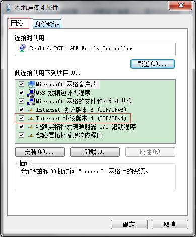 网页打不开没有返回数据,网页打不开图片是被限制了吗