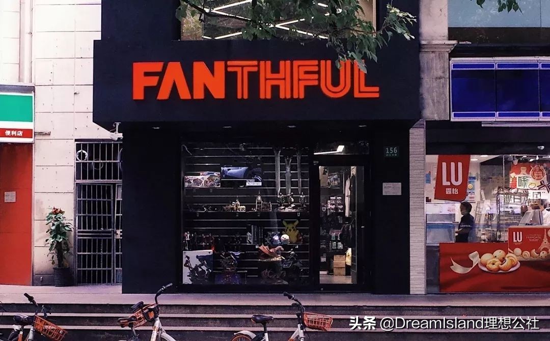 上海有哪些潮流买手店,上海十大买手店