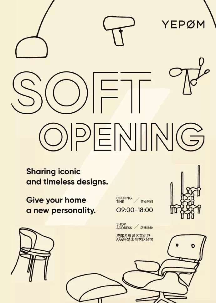 探访TON工厂看经典椅子背后的故事|疯狂24h我们去捷克干了啥？