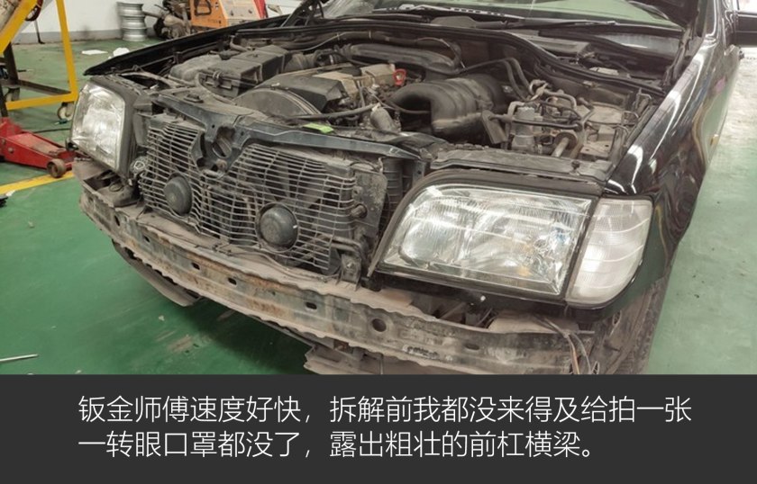 老车虎头奔驰w140,虎头奔驰w140