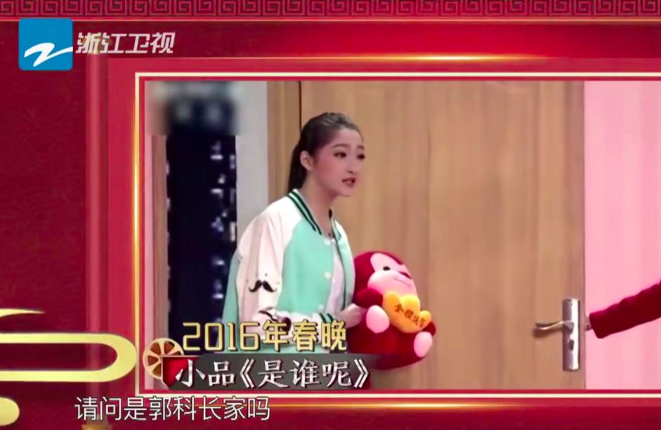 为什么说关晓彤是京圈公主,关晓彤为啥是京圈公主