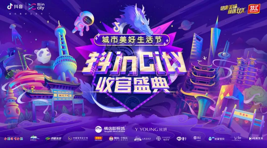 美团和抖音相比有什么优势,如何布局抖音本地生活