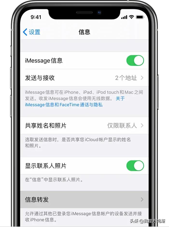 如何用ipad接收iphone的短信,怎么用ipad接收iphone的隔空投送