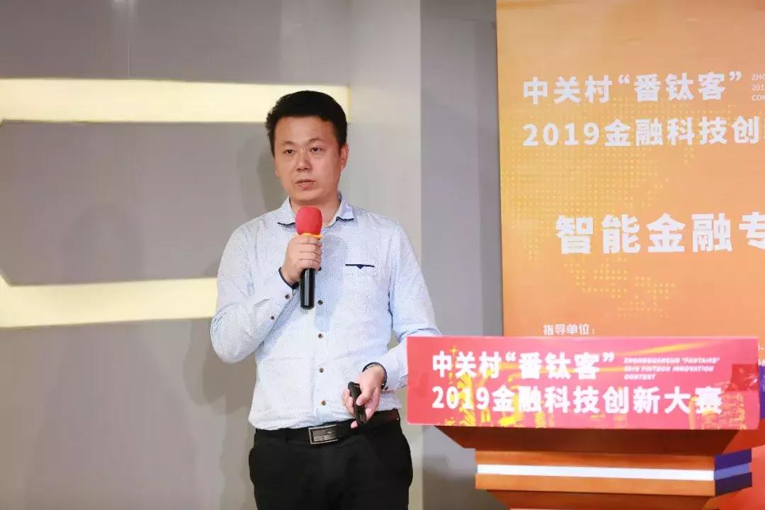 中关村前沿科技创新大赛排名,中关村前沿科技大赛总决赛路演