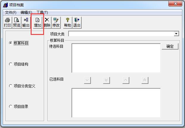 t3如何生成现金流量表,用友t3免费视频教程现金流量表