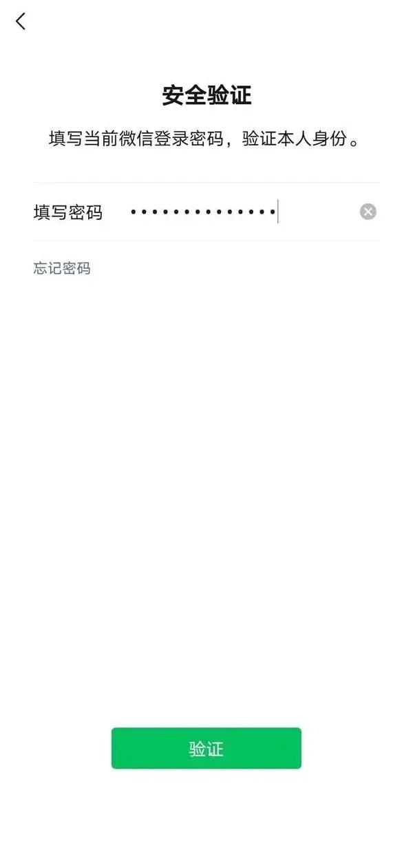 微信最新版7.0.15怎么改微信号,微信怎么修改微信号第二次