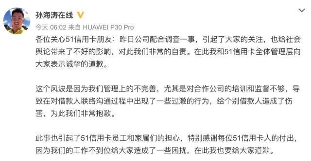 登录你的邮箱抓取信用卡账单,大数据金融公司都是这么玩的?