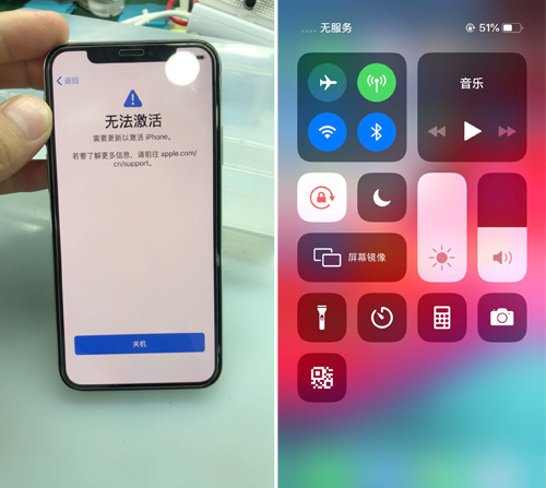 iphonex有基带无服务怎么办,iphonex突然无服务修要多少钱