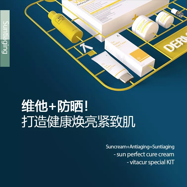 德玛贝尔防晒适合敏感肌用吗,德玛贝尔美白防晒霜