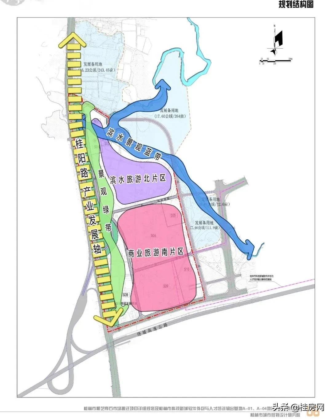 根艺奇石市场将搬迁!临桂双荣大厦项目规划公示!