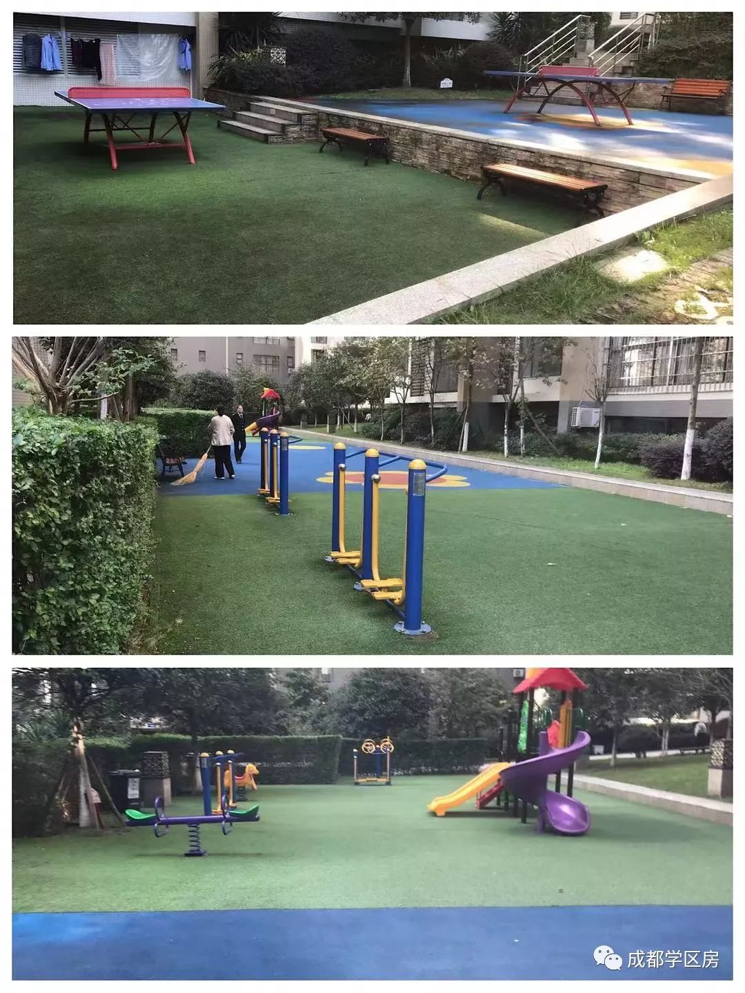 天府新区好的学区房有哪些,天府新区小学排名及周边楼盘