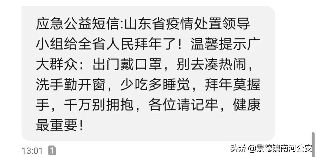 娌冲崡鍒峰睆鏂伴椈,娌冲崡楂樻俯鍒峰睆