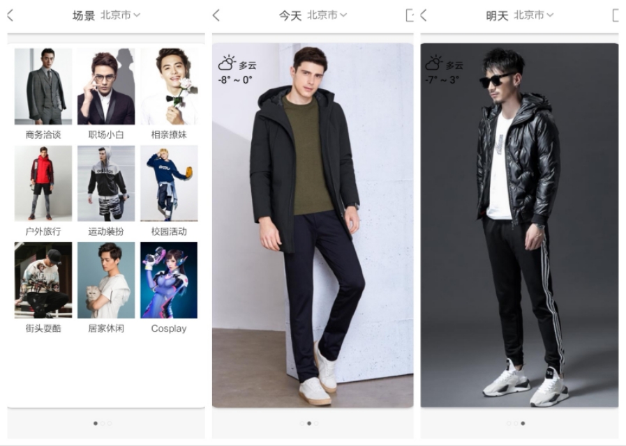 秒变男神,护肤让你一抹秒变男神