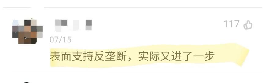 阿里和腾讯生态,阿里腾讯互通意味着什么