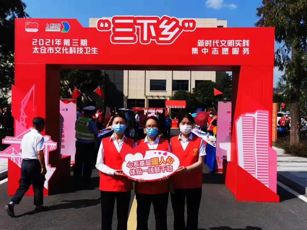 跑出公积金事业“太仓速度”