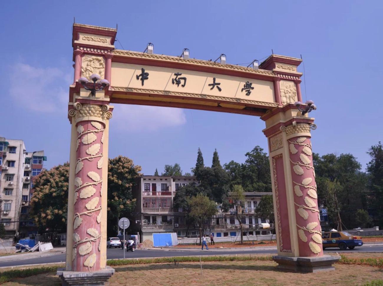 21年录取，中南大学“又”遇冷了，百年名校总遇冷，原因是啥？