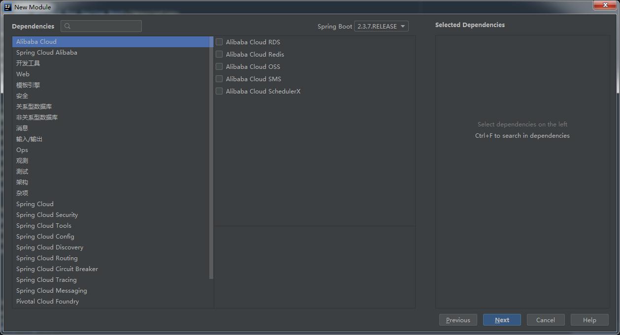 springboot项目是ssm项目吗,pom文件详解